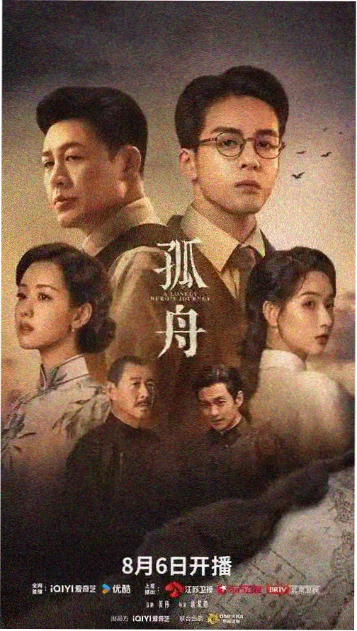 雷霆突击